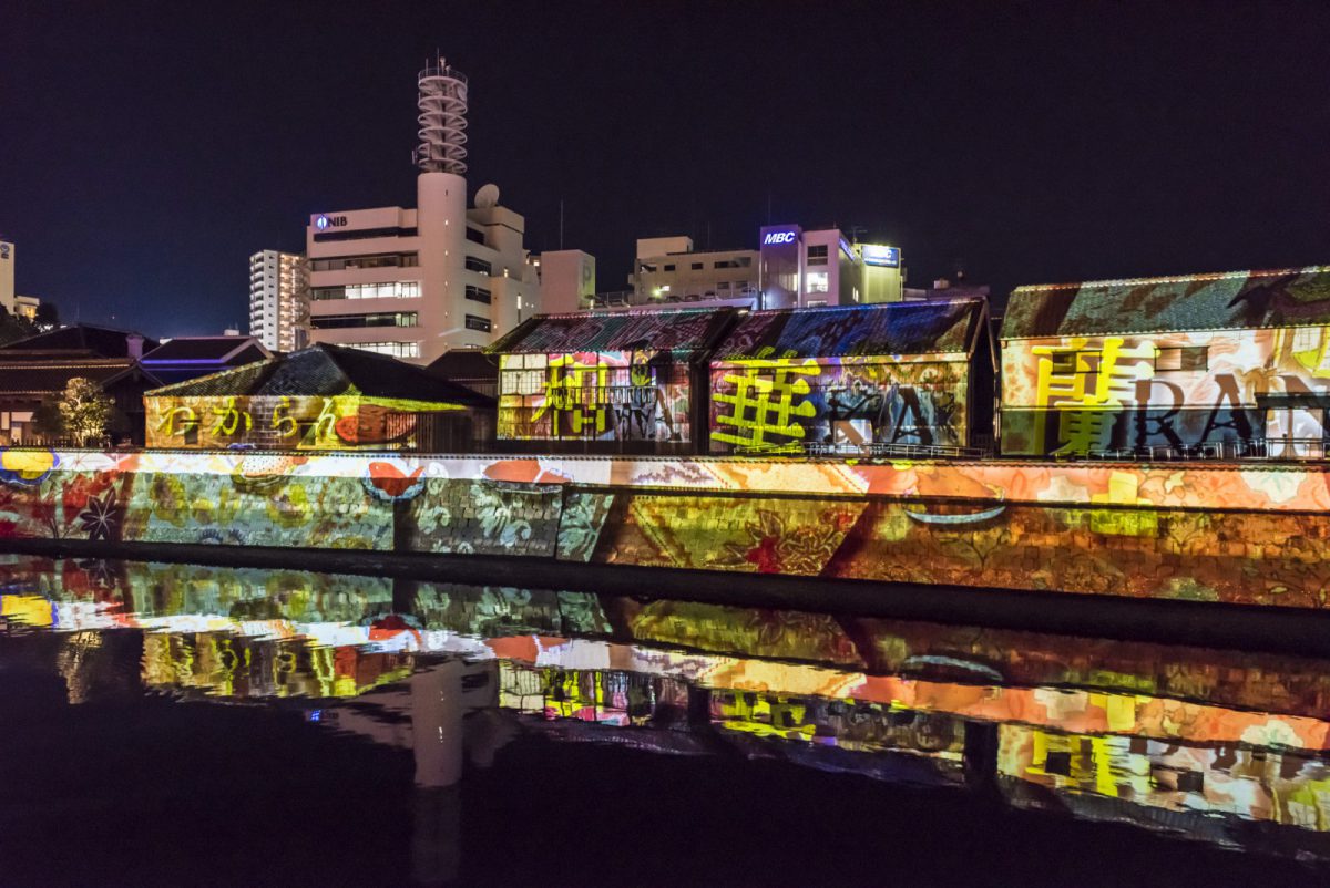 プロジェクターマッピング 出島プロジェクションマッピング」企画・プロデュース | 夜景観光